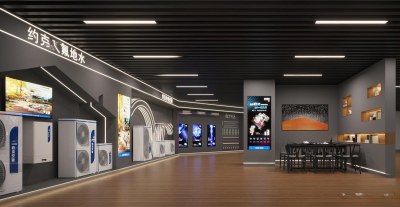 现代空调展厅3D模型下载